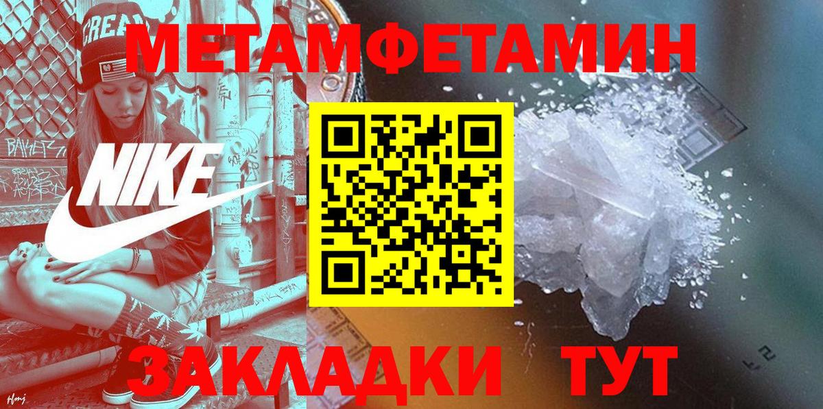 Amphetamine  Вход с VPN  АМФЕТАМИН  Amphetamine Розовый  Вышний Волочёк 