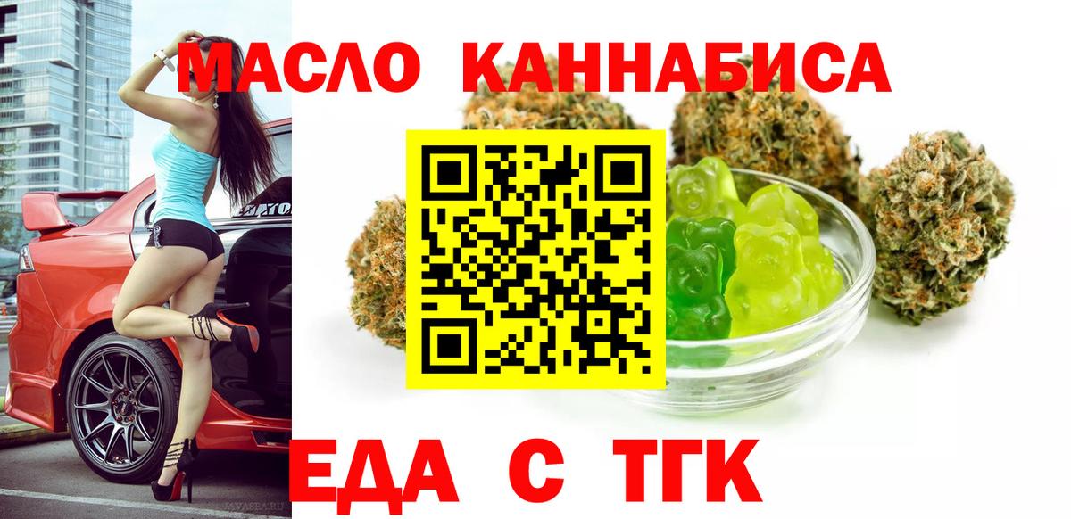 Canna-Cookies марихуана Вышний Волочёк