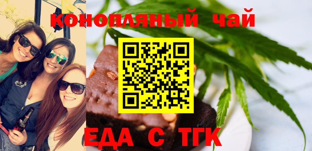 Меф МЯУ МЯУ   Каннабис  Вход с VPN  Кокаин  Вышний Волочёк  ГАШИШ 