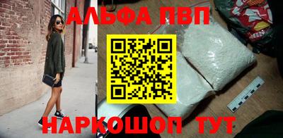 винт Кунгур