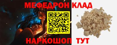винт Кунгур