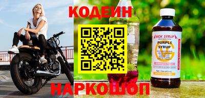 винт Кунгур