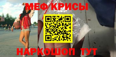 винт Кунгур
