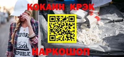 мефедрон мука Кулебаки