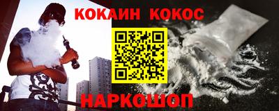 мефедрон мука Кулебаки