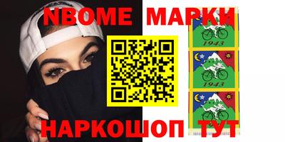 метадон Кумертау