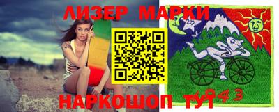 винт Кунгур