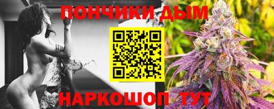 МДМА Ростов-на-Дону