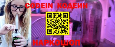 винт Кунгур