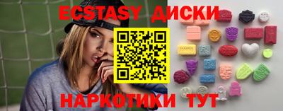 соль курить ск Ростов Великий