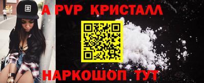 винт Кунгур