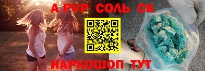 метадон Кумертау