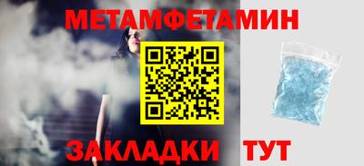 мефедрон мука Кулебаки