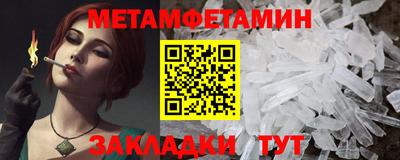 мефедрон мука Кулебаки