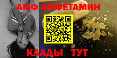 винт Кунгур