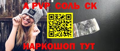 винт Кунгур