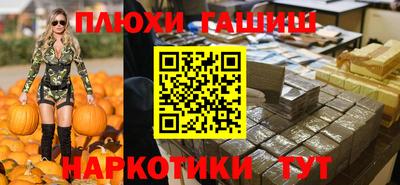 мефедрон мука Кулебаки