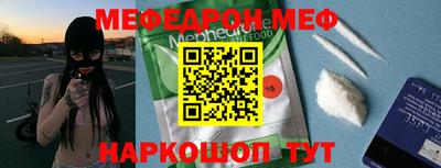 винт Кунгур