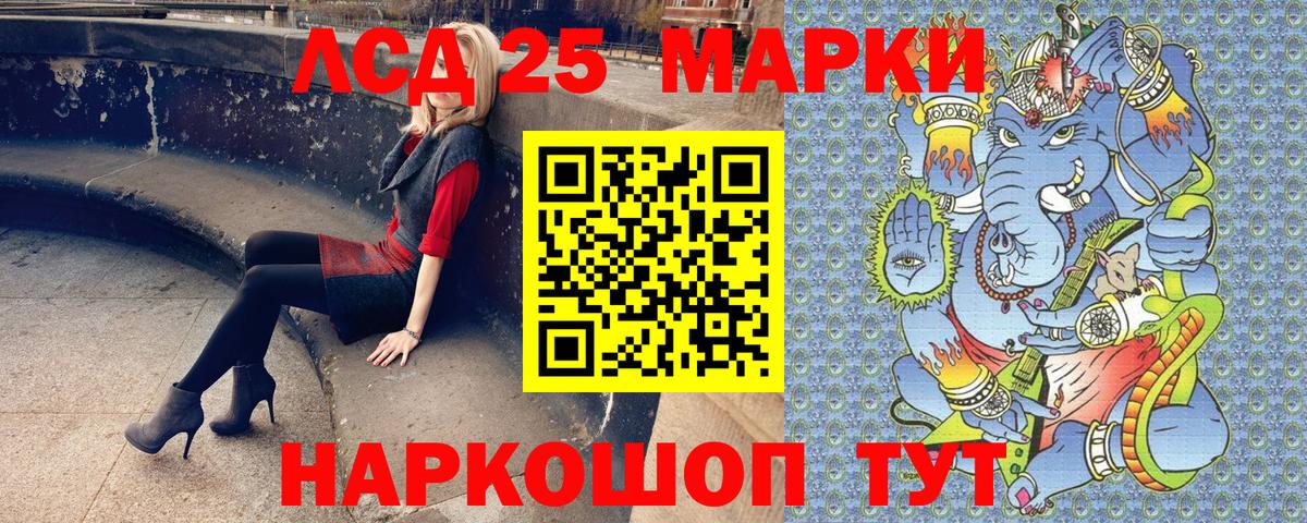 Марки N-bome 1,5мг  Марки 25I-NBOMe  Марки N-bome 1,5мг  Вышний Волочёк  Вход с VPN 